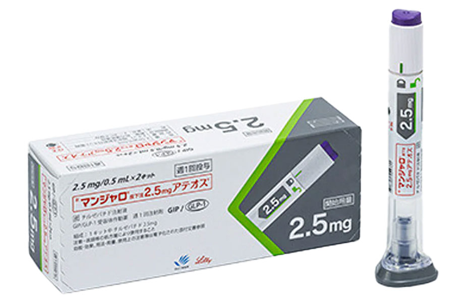 Mounjaro ATEOS 2.5mg
