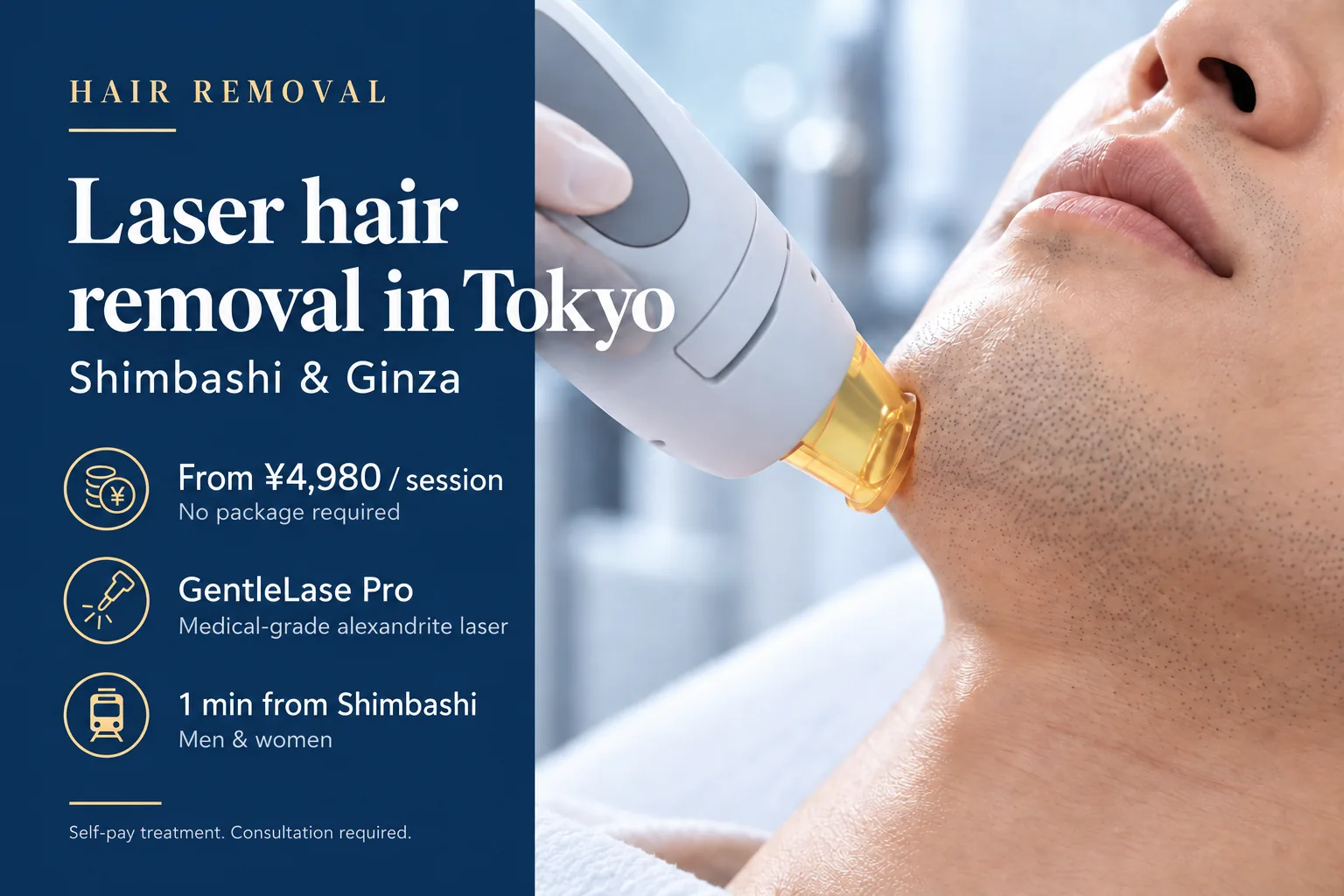 Laser hair removal in Tokyo, Shimbashi and Ginza. From 4,980 yen per session, no package required. GentleLase Pro, a medical-grade alexandrite laser. One minute from Shimbashi, men and women. Self-pay treatment, consultation required. A laser handpiece is applied to a man's jawline.