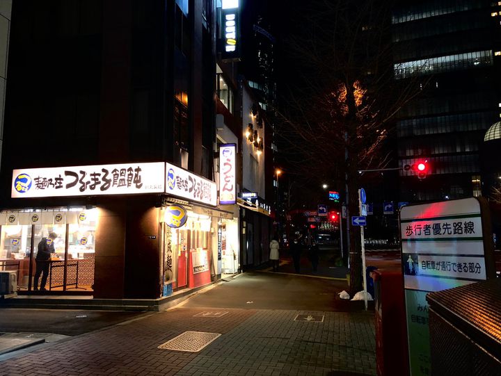 步骤 5:继续直走,就会看到一家乌冬面店。