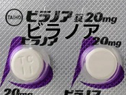 ビラノア錠20mg のPTPシート